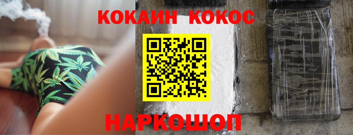 Карасук  Кокаин Боливия  КОКАИН VHQ  Кокаин  Вход с VPN 