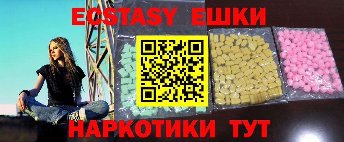 Ecstasy DUBAI Карасук