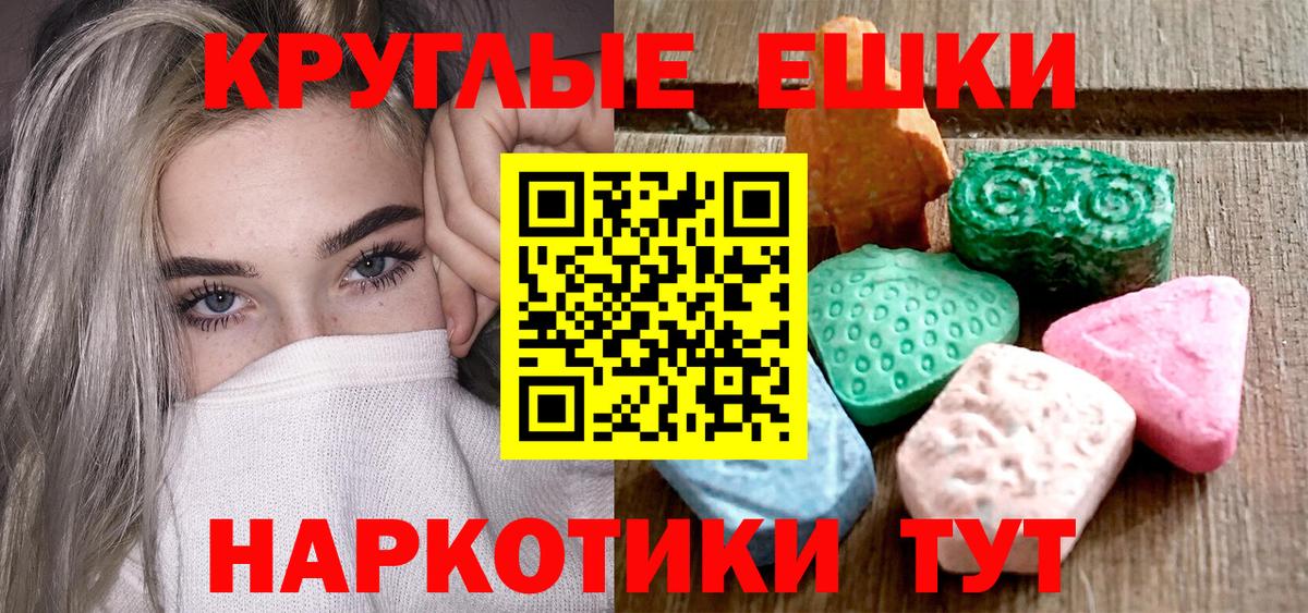 Карасук  Ecstasy TESLA  Экстази DUBAI    ONION  Вход с VPN 