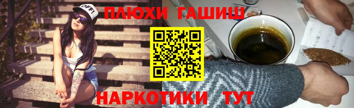 ГАШ VHQ Карасук