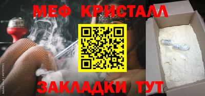 первитин Будённовск