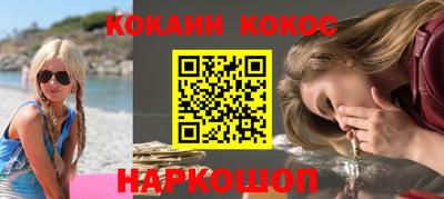 наркотики Бугуруслан