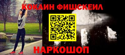 первитин Будённовск