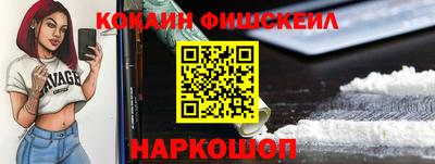 наркотики Бугуруслан