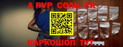первитин Будённовск