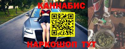 прущие крисы Бузулук