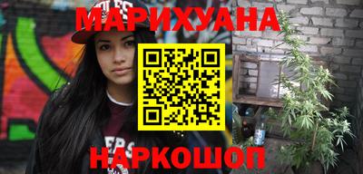 наркотики Бугуруслан