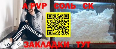 наркотики Бугуруслан