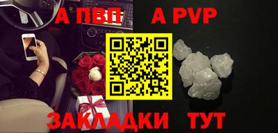 первитин Будённовск