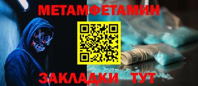 прущие крисы Бузулук