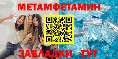 наркотики Бугуруслан