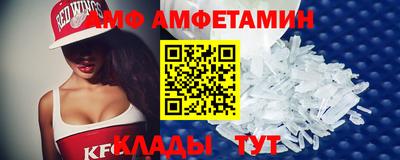 прущие крисы Бузулук