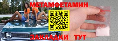 прущие крисы Бузулук