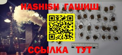 наркотики Бугуруслан