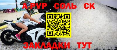 первитин Будённовск