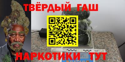 наркотики Бугуруслан