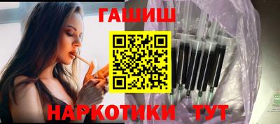 прущие крисы Бузулук