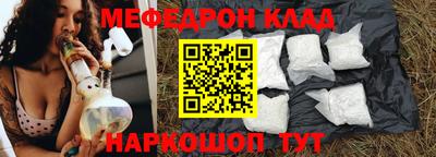 наркотики Бугуруслан