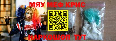 прущие крисы Бузулук