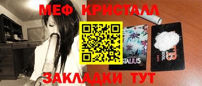 первитин Будённовск