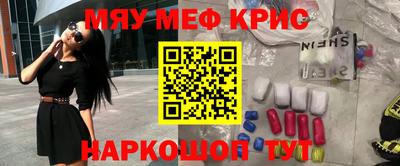 прущие крисы Бузулук