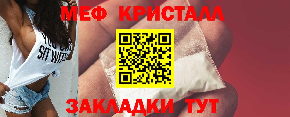 МЕФ  Карасук