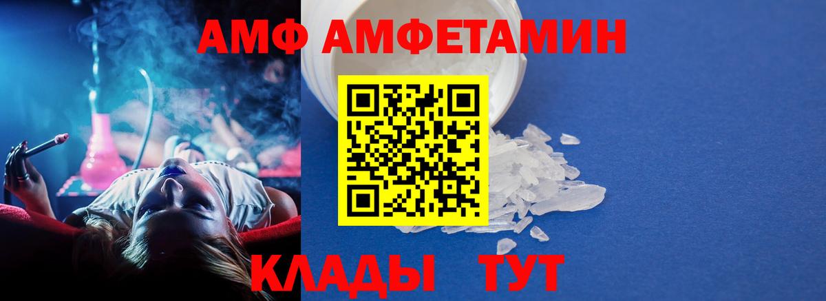 Метамфетамин мет  Вход с VPN  Карасук 