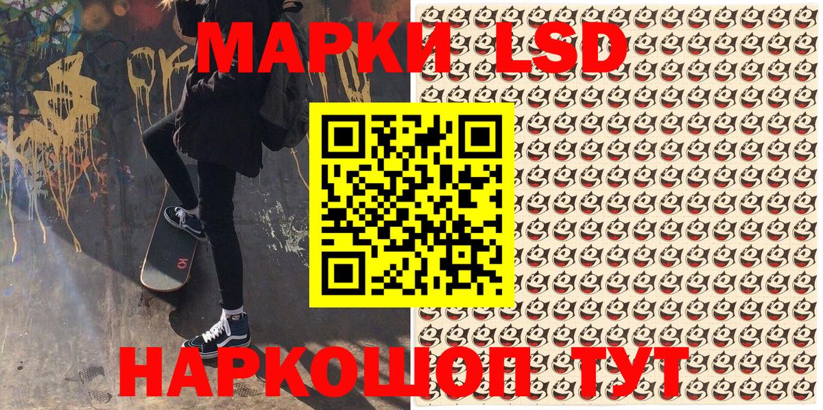 Марки 25I-NBOMe 1,8мг  Вход с VPN  Карасук 