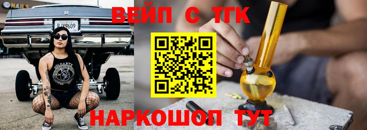 Карасук  ТГК гашишное масло  Вход с VPN 