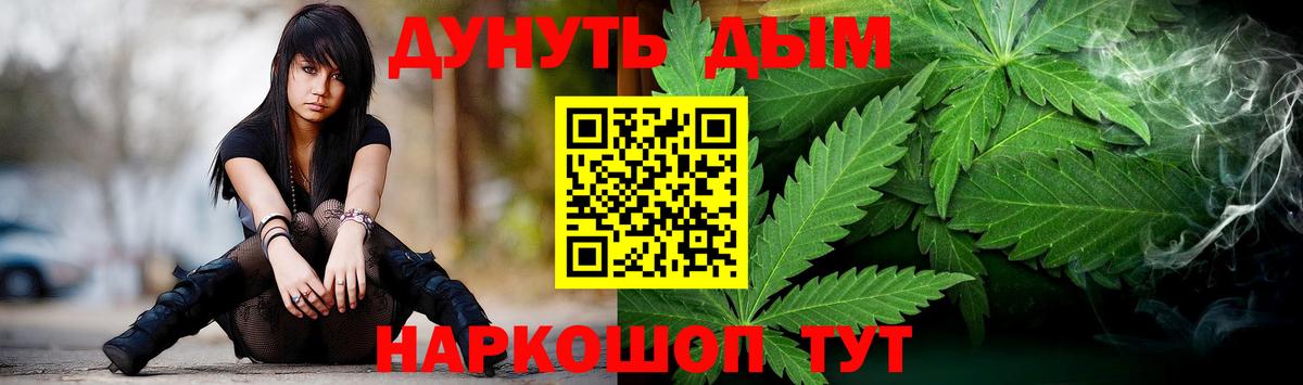 Канабис Bruce Banner  Бошки Шишки ГИДРОПОН  МАРИХУАНА индика  Вход с VPN  Карасук  Шишки марихуана гибрид 